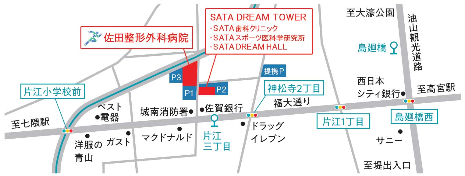 佐田整形外科病院マップ