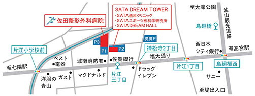 交通案内