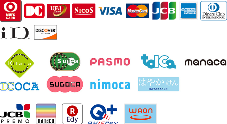 ご利用可能のクレジットカード