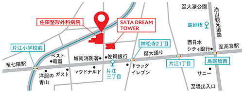 交通案内