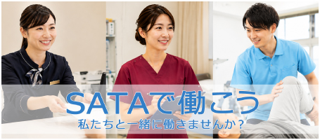 求人情報