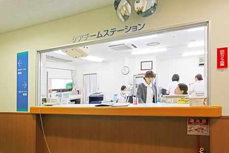 ケアチームステーション