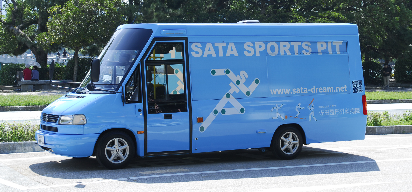 SATA SPORTS PIT