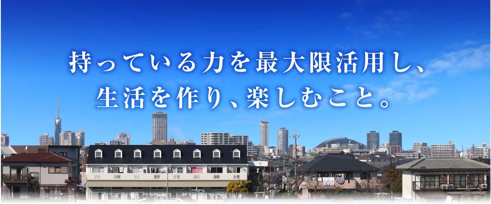 佐田整形外科病院と在宅医療