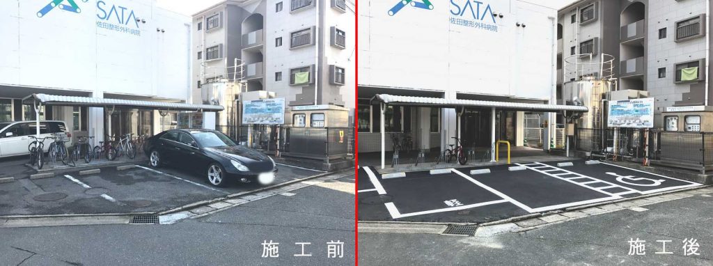 西口施工