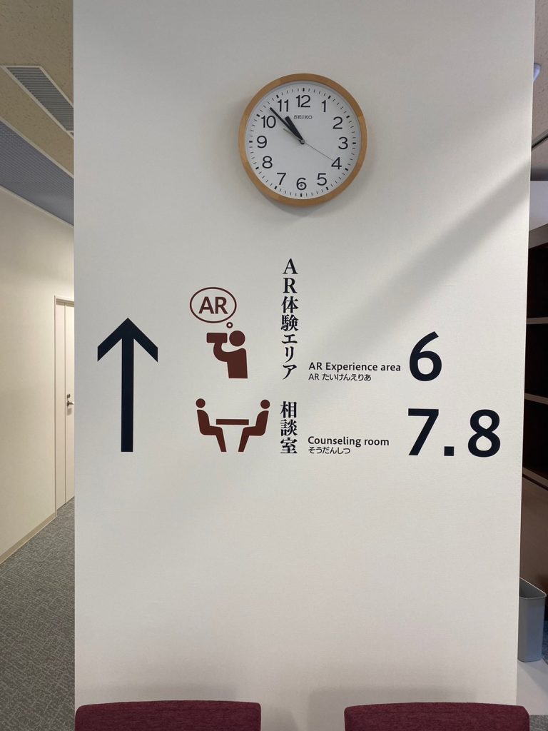 わかりやすい表記