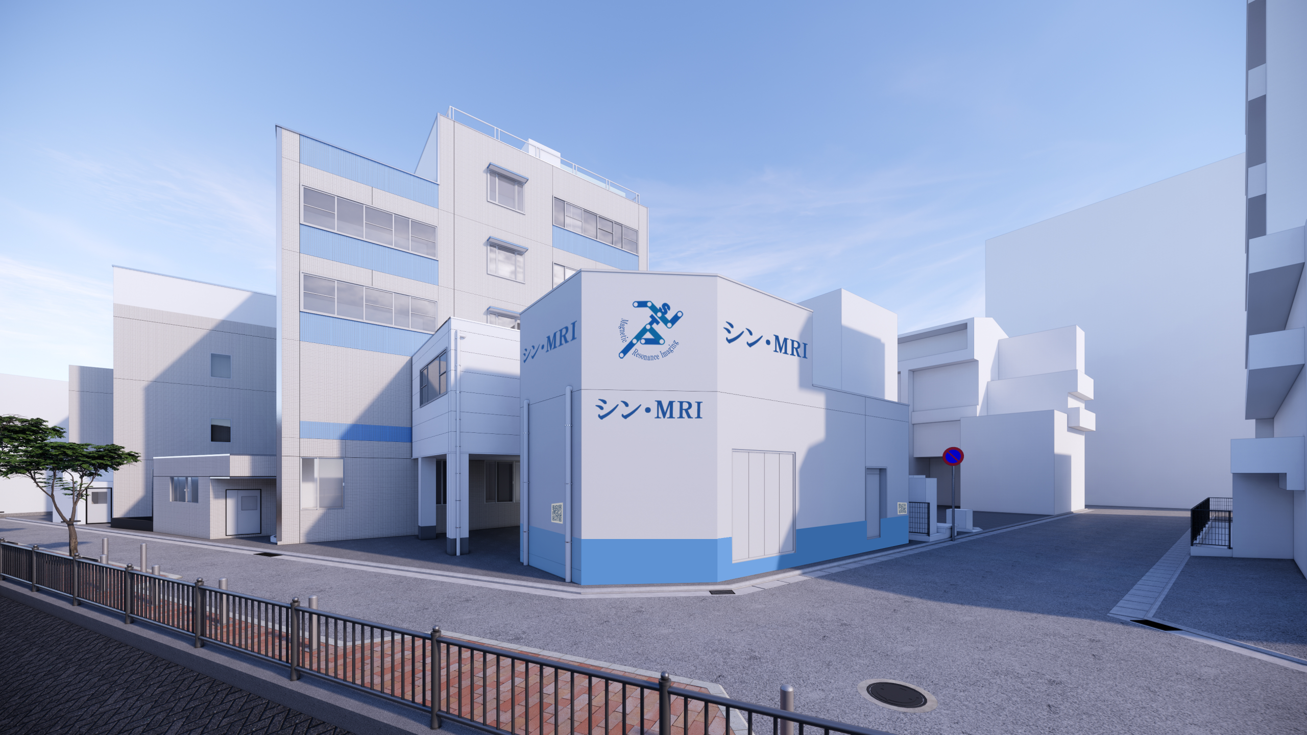 新規MRI導入のご案内 - 福岡市城南区 佐田整形外科病院